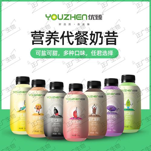【全面解讀】安全OEM定制 低熱量?0蔗糖的固體飲料組合裝與代工廠技術(shù)矩陣